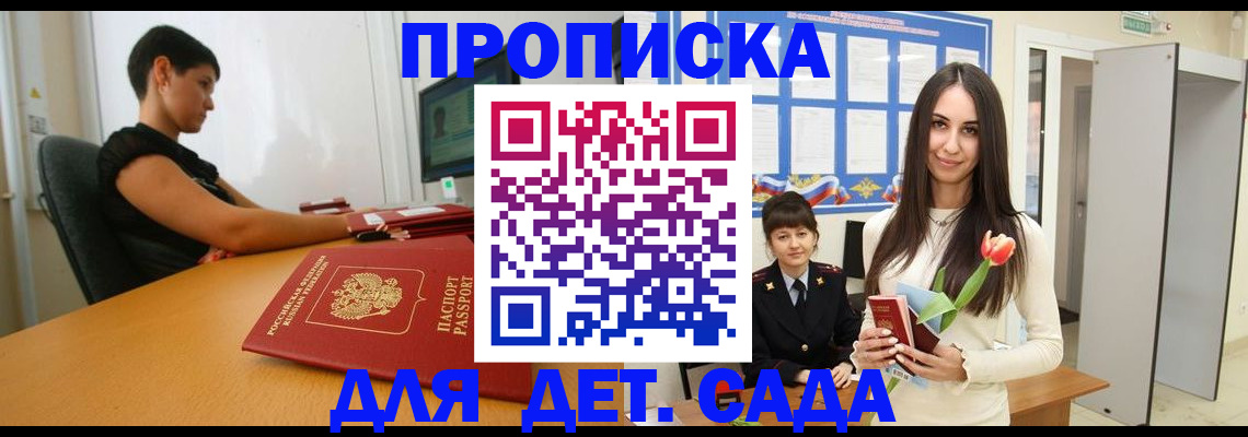 найти адрес прописки в Слободской