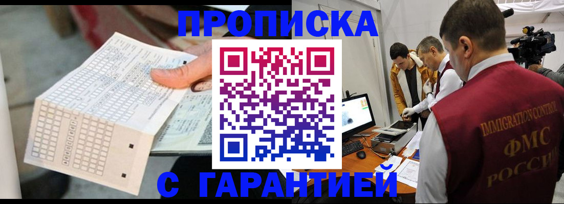 регистрация для дет. сада в Слободской
